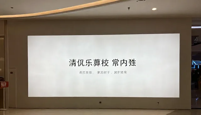 广告设计制作:性能差异与适用条件的对比分析